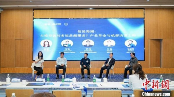 散户配资在线登录 四川首个省级基座大模型已链接1200余家大模型初创企业